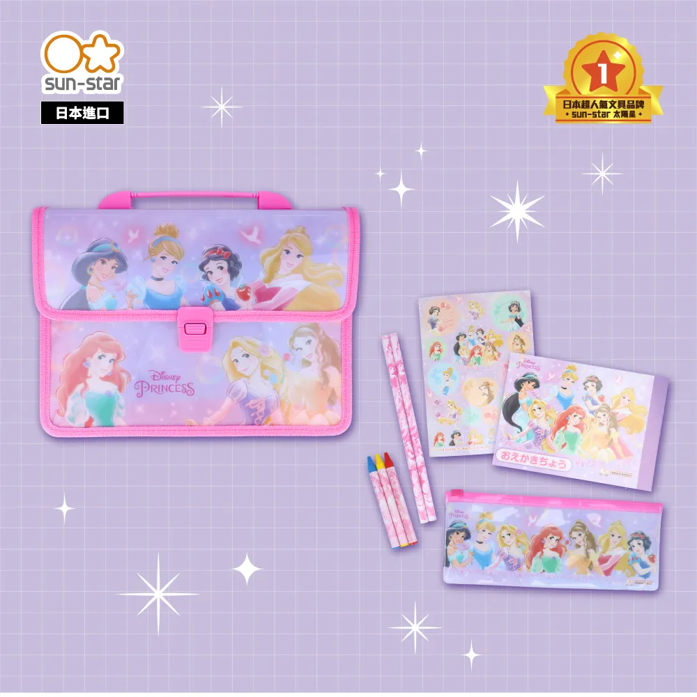 迪士尼公主手提豪華梳妝台 歷史價格詳細信息