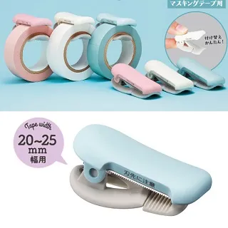 KOKUYO KARUCUT夾式膠台 -淺棕20-25m 歷史價格詳細信息