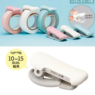 KOKUYO KARUCUT夾式膠台 -淺棕20-25m 歷史價格詳細信息