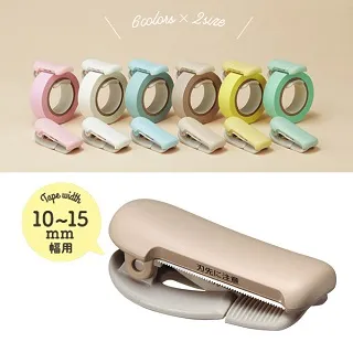 KOKUYO KARUCUT夾式膠台 -粉彩綠20-25m 歷史價格詳細信息