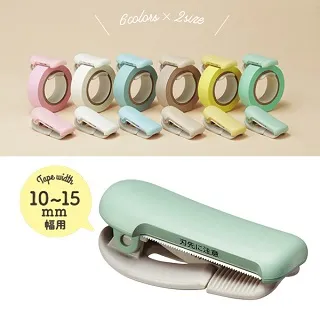 KOKUYO KARUCUT夾式膠台 -淺棕20-25m 歷史價格詳細信息