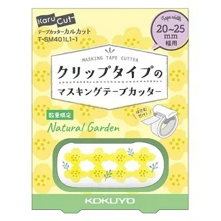 KOKUYO KARUCUT夾式膠台 -淺棕20-25m 歷史價格詳細信息