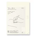 日本 MIDORI《MD Notebook Journal 一期一會常態日記》A5 size / 空白 歷史價格詳細信息