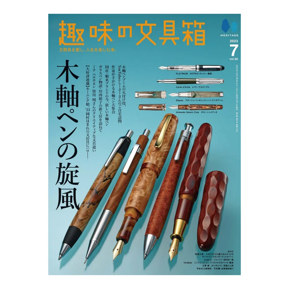 2023年7月  福壽山農場 退輔會福壽長春茶 兩罐優惠專區 100%現貨 歷史價格詳細信息