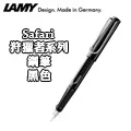 德國 LAMY《SAFARI 狩獵者系列鋼筆》奶油 歷史價格詳細信息