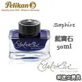 德國 PELIKAN 百利金《Edelstein 逸彩鋼筆墨水》水晶玫瑰 Rose Quartz 歷史價格詳細信息