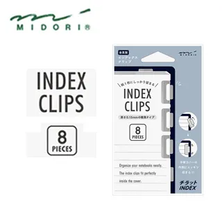 日本 MIDORI《Index Clips 手帳輕薄索引夾》｜明進文房具 歷史價格詳細信息