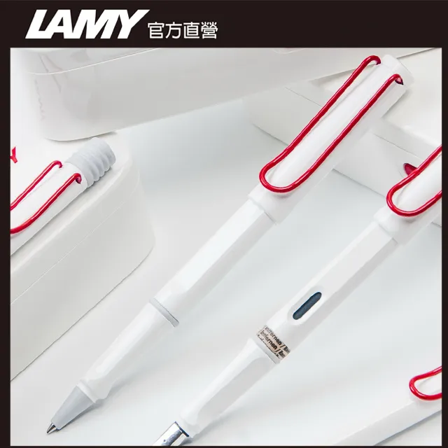 LAMY 限量鋼珠筆禮盒 / Safari 狩獵者系列 - 白紅 - 全球獨家 - 官方直營旗艦館 歷史價格詳細信息
