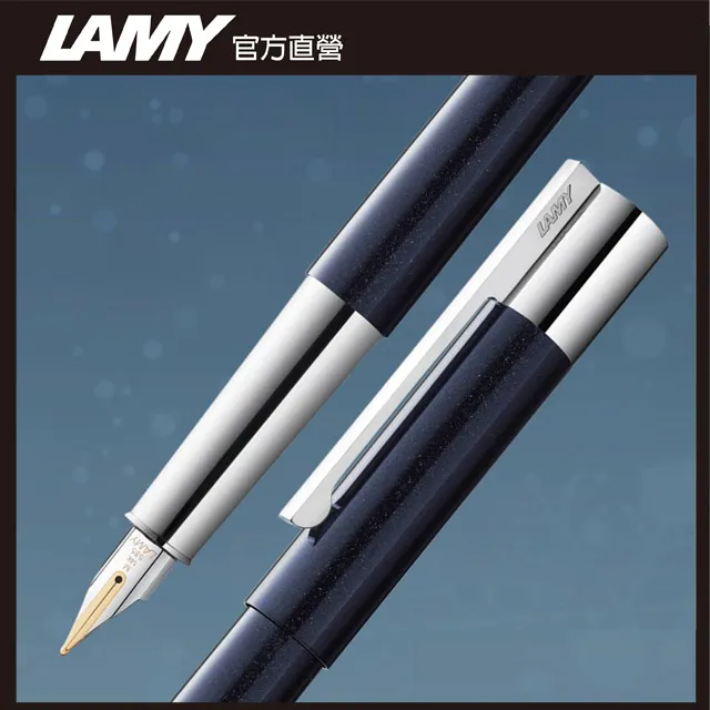 LAMY  SCALA 系列  獨家限量 鋼珠筆 (特別版湛藍皮革筆盒) – 多彩選 歷史價格詳細信息