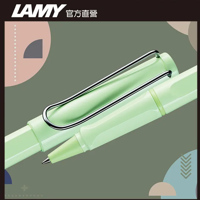 LAMY SAFARI 狩獵者系列 限量鋼珠筆 - 極黑 歷史價格詳細信息