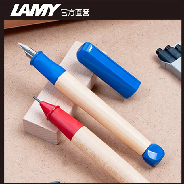 LAMY ABC系列 楓木鋼筆 藍色 歷史價格詳細信息
