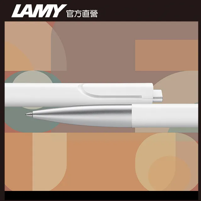 LAMY NOTO 系列 深澤直人設計 原子筆 - 限量 deepblue 深藍色 歷史價格詳細信息