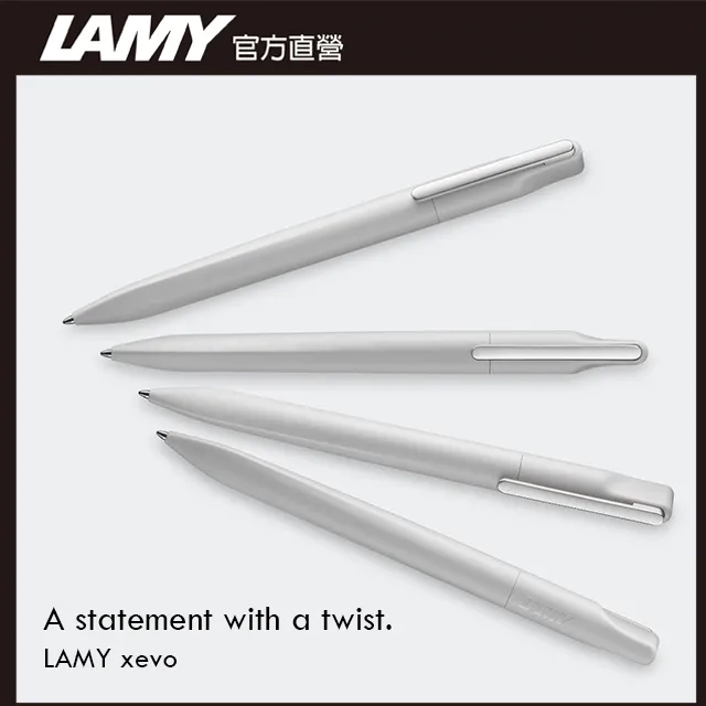 LAMY 原子筆 / Xevo 系列 - 酒紅 - 官方直營旗艦館 歷史價格詳細信息