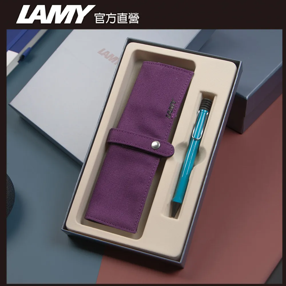 LAMY SAFARI 狩獵者系列 限量 土耳其藍原子筆 黑色捲軸筆袋禮盒 歷史價格詳細信息