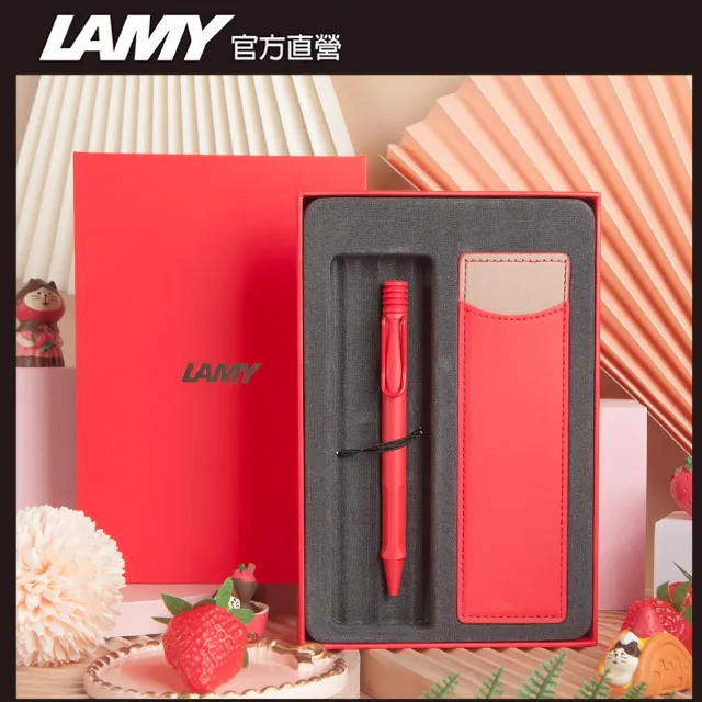 LAMY SAFARI 狩獵者系列 限量 草莓戀人 鐵禮盒 - 原子筆 歷史價格詳細信息
