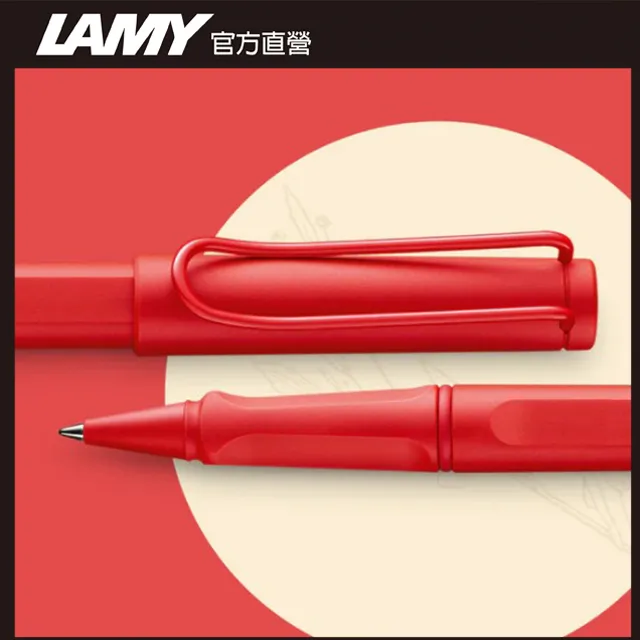 LAMY SAFARI 狩獵者系列 限量 草莓戀人 鐵禮盒 - 原子筆 歷史價格詳細信息