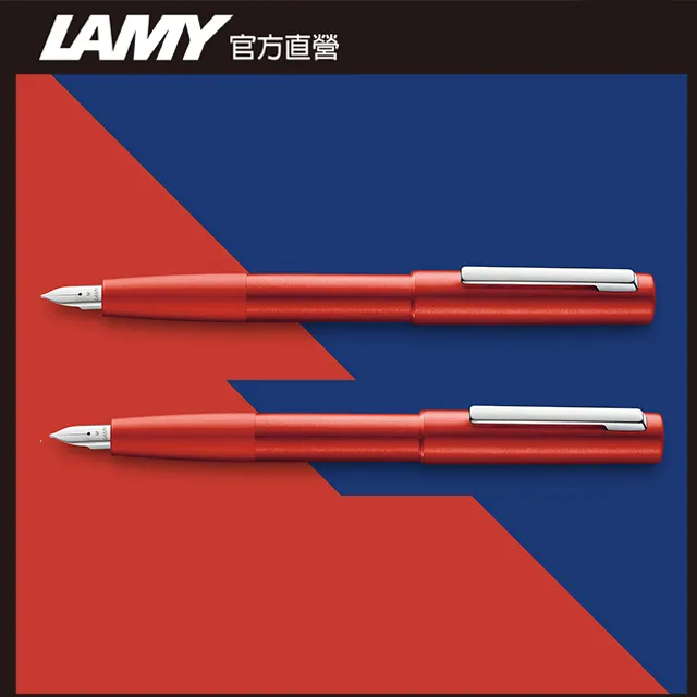 LAMY AION永恆系列 鋼筆 湛藍(77) 歷史價格詳細信息