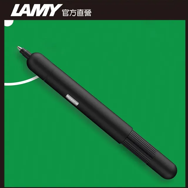 LAMY pico口袋筆系列狂野紅(亮面)原子筆 288 歷史價格詳細信息