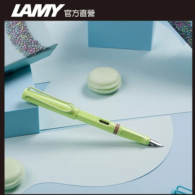 LAMY SAFARI 狩獵者系列 鋼筆 - 春日綠 歷史價格詳細信息