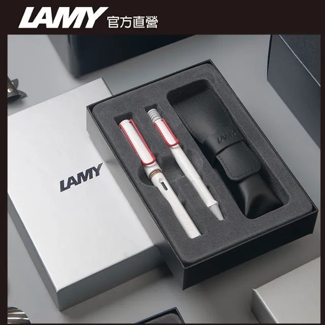 LAMY SAFARI 狩獵者系列 雙入筆套禮盒 - 鋼筆+原子筆 (紅白) 歷史價格詳細信息