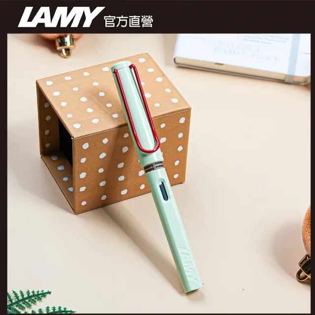 LAMY SAFARI 狩獵者系列 七彩鋼筆禮盒 - 2023 限量 黑白 歷史價格詳細信息
