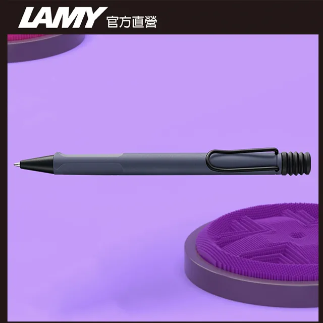 LAMY限量版20周年2024紀念原子筆 懸岩粉紅 歷史價格詳細信息