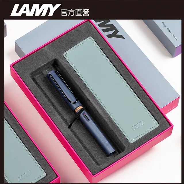 LAMY SAFARI 系列  限量 單入筆套禮盒 - 極黑鋼珠筆 歷史價格詳細信息