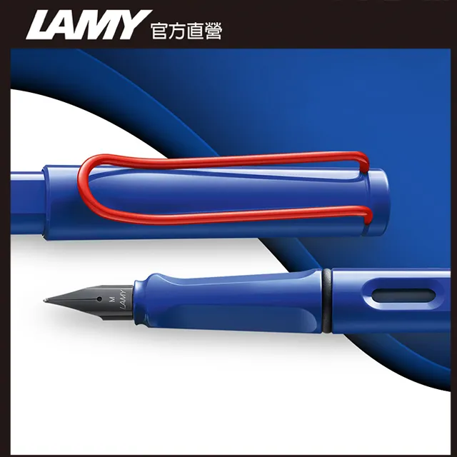 LAMY  全球限量 鋼珠筆+結構原創帆布袋禮盒 / AL STAR系列 - 湖水綠 - 官方直營旗艦館 歷史價格詳細信息