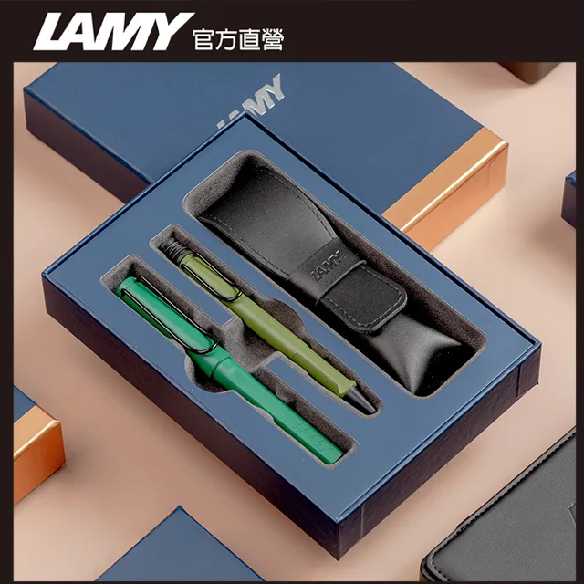 LAMY SAFARI 狩獵者系列 雙入筆套禮盒 - 鋼筆+原子筆 (紅白) 歷史價格詳細信息