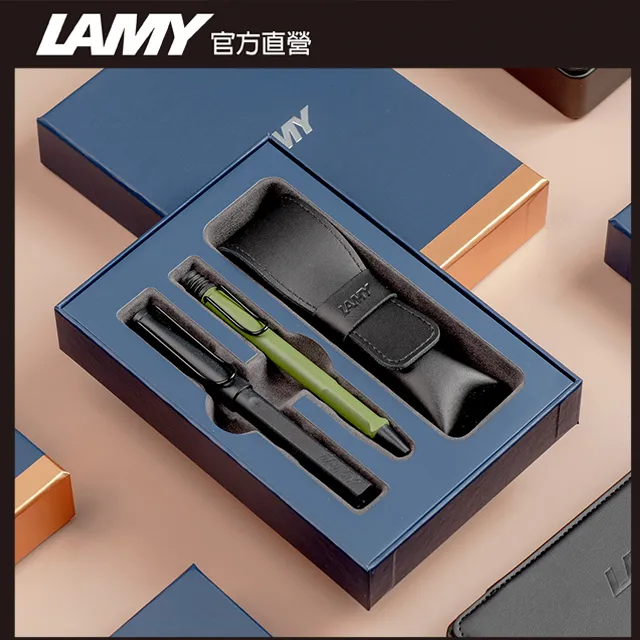 LAMY SAFARI 狩獵者系列 雙入筆套禮盒 - 鋼筆+原子筆 (紅白) 歷史價格詳細信息
