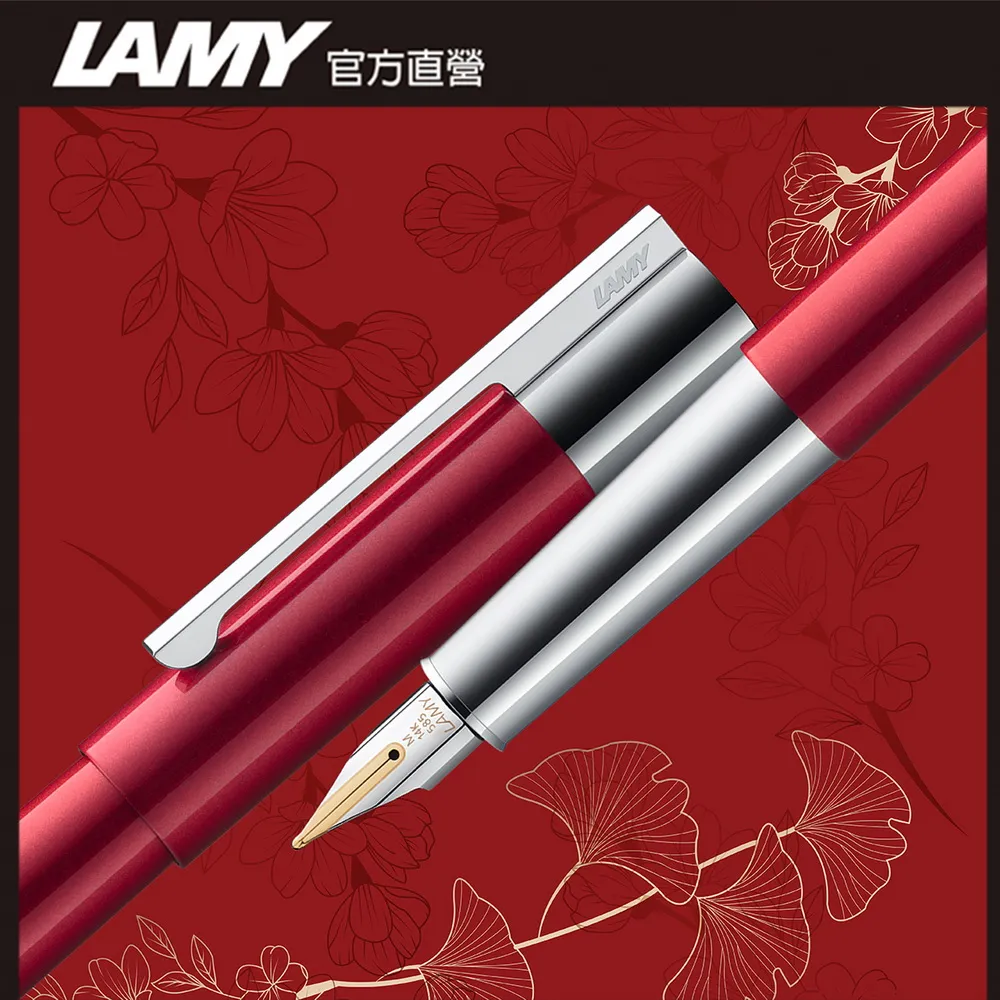 LAMY Scala 精粹系列 infinite orange 限量 無限橙光 鋼筆禮盒 歷史價格詳細信息
