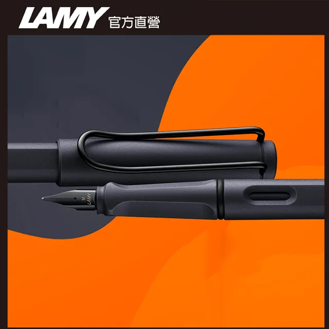 LAMY SAFARI 狩獵者系列 七彩鋼筆禮盒 - 2023 限量 黑白 歷史價格詳細信息