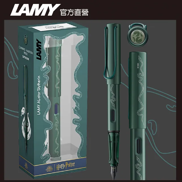 LAMY AL STAR恆星系列  限量 Harry Poter 葛萊芬多 紅色 鋼筆 歷史價格詳細信息