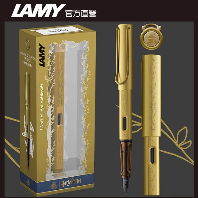 LAMY AL STAR恆星系列  限量 Harry Poter 葛萊芬多 紅色 鋼筆 歷史價格詳細信息