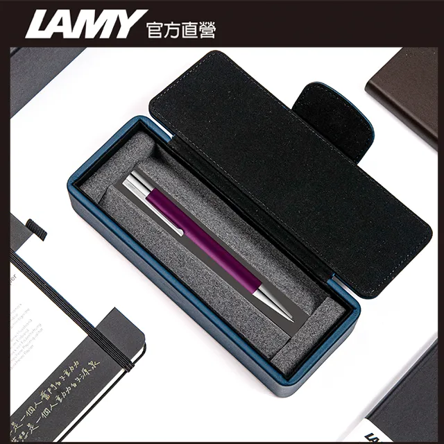 LAMY  SCALA 系列  獨家限量 鋼珠筆 (特別版湛藍皮革筆盒) – 多彩選 歷史價格詳細信息