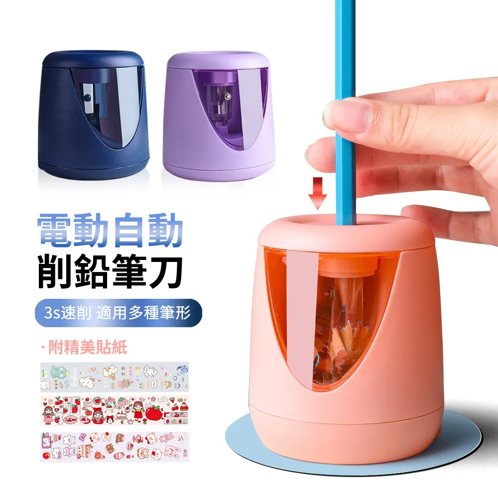 ANTIAN 電動砭石刮痧板 微電流經絡疏通機 淋巴排毒刮痧儀 頸椎肌肉放鬆儀 歷史價格詳細信息