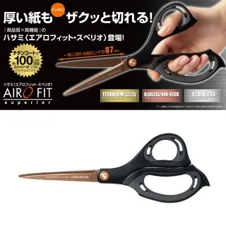 KOKUYO AIRO FIT空氣彈力兒童剪刀(新版)- 黃(左手用) 歷史價格詳細信息