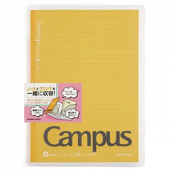 KOKUYO Campus雙收納資料夾(附筆記本)-水藍 歷史價格詳細信息