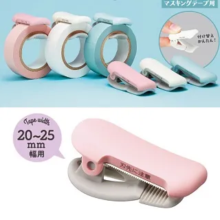 KOKUYO Karucut夾式膠台/ 20-25mm/ 野狼 eslite誠品 歷史價格詳細信息