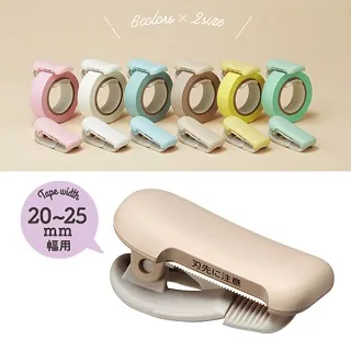 KOKUYO KARUCUT夾式膠台 -淺棕20-25m 價格比較,價格查詢,歷史價格詳細信息