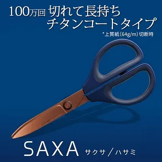 KOKUYO SAXA空氣彈力剪刀不沾黏輕量(鈦加工)-紅 歷史價格詳細信息
