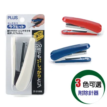 PLUS 10號訂書針[大買家] 歷史價格詳細信息