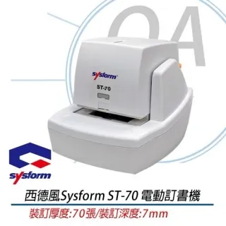 【公司貨】西德風SYSFORM 235A 短碎狀 A4 碎紙機 歷史價格詳細信息