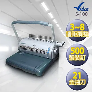 裝訂機膠圈 12mm 黑色 (100支/盒) 歷史價格詳細信息