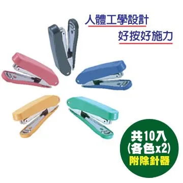 PLUS 普樂士 10號 訂書針 釘書針 200小盒 /組 30-111 歷史價格詳細信息