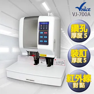 Vnice SC-330 A3 專業型護貝機 歷史價格詳細信息