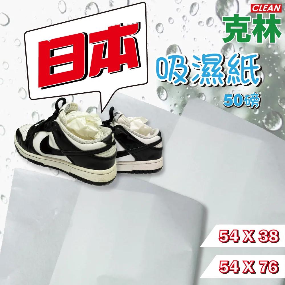 【克林CLEAN】Clean-Clean除塵濕巾紙 20枚/包 歷史價格詳細信息