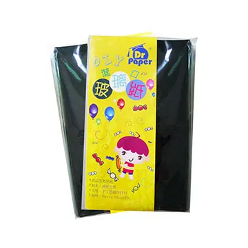 Dr. Paper 8K 圖畫紙20入-親子時光(父子)PP1408K20 歷史價格詳細信息