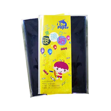 Dr. Paper 8K 圖畫紙20入-親子時光(父子)PP1408K20 歷史價格詳細信息