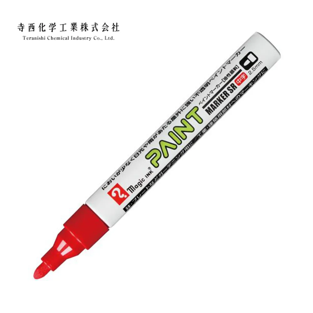 【寺西化學】工業用油漆筆 中字 2.5mm 黑色 (MSR550-T1) 歷史價格詳細信息